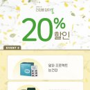 정관장대신점