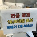복코끼리찹쌀꽈배기 이미지