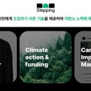 쓰임업