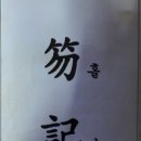 시향헌