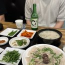 오복국밥 이미지