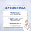 감일나무치과의원 이미지