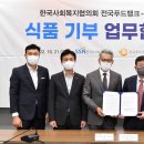 신세계식품