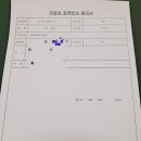 자동차등록사업소 이미지