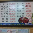 인덕닭발 이미지