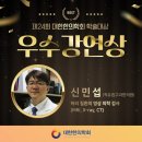 척유침구과한의원 이미지