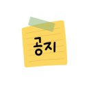 4기 모유수유교실 이미지