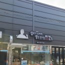 상호가도저히생각안나는치킨집