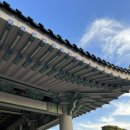 아이리더반송점 | 서울나들이 | 서촌 아이와 다녀오기 좋은 청와대관람 청와대, 국민품으로 당일예약가능