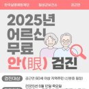 공근면행정복지센터 강원일보