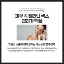 연세화온의원 이미지