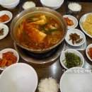 대구맛집 달서구 호산동 아침일찍 식사 가능한곳 동태음식 전문점 형님동태[대구맛집/달서구맛집/동태요리전문점] 이미지