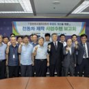 우진교통㈜ 이미지