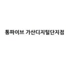 치킨파이브 네이버블로그