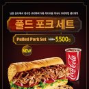 써브웨이 발산역점 네이버블로그