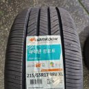 타이어테크 청주동남점 | 청주 타이어, 티스테이션 동남지구점에서 코나 타이어 교체 후기