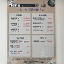 국도7호선 졸음쉼터 화장실 | 강원/평창 아침식사 가능 ! 스키장맛집 황태덕장 후기 !