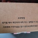 무척산 파머