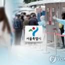 서울파크;서울목욕탕