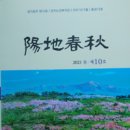 양지-10 이미지