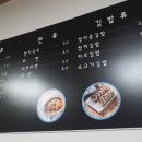 정다운김밥 이미지