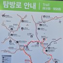 북한산 백운대에 등정후~~~ 이미지