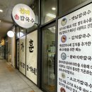 맛집손칼국수 - 의정부시 시민로143번길 75 | 맛집손칼국수