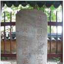 배순정려비 이미지