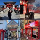 명품구제여행 | [일본] 오스칸논 신사 오스상점가 쇼핑 아이폰SE 아이폰6S 파는 곳 명품 구제 빈티지샵