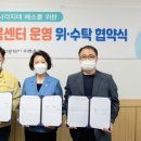 사회적협동조합감사와돌봄