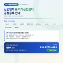 더드림행정사합동사무소 이미지