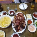 상무한방왕족발
