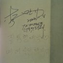 여여식당 | 하동 여여식당 섬진강 재첩국 백반 내돈내산 솔직후기