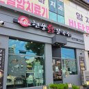 [청주/맛집] 주차 편한 현풍닭칼국수 청주사창점 솔직후기