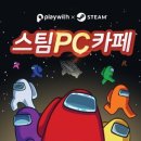 ARK PC 이미지
