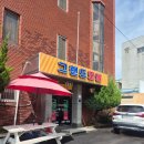 평화중앙7길 네이버블로그