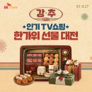알파스토아 에너지경제