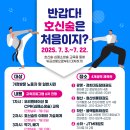 정관장태권도장 네이버블로그