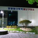 장량동 다목적재난구호소 이미지
