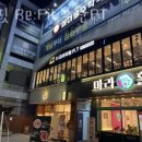 RE:FIT(리핏) 이미지