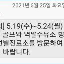 역말주유소 이미지