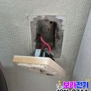 종합전업사