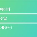 중부주유소 화장실 이미지