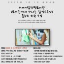 거제시립장평도서관 이미지