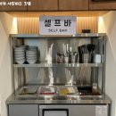 삼동소바 남양주 왕숙점 이미지