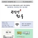 세종한우 이미지