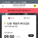 오봉집광명철산역점 네이버블로그