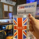 역전할머니맥주 인천 논현점 : 신메뉴 솔직 후기