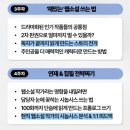 작가와 함께 생생 글쓰기 이미지