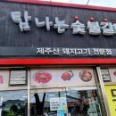 강정동-46 이미지